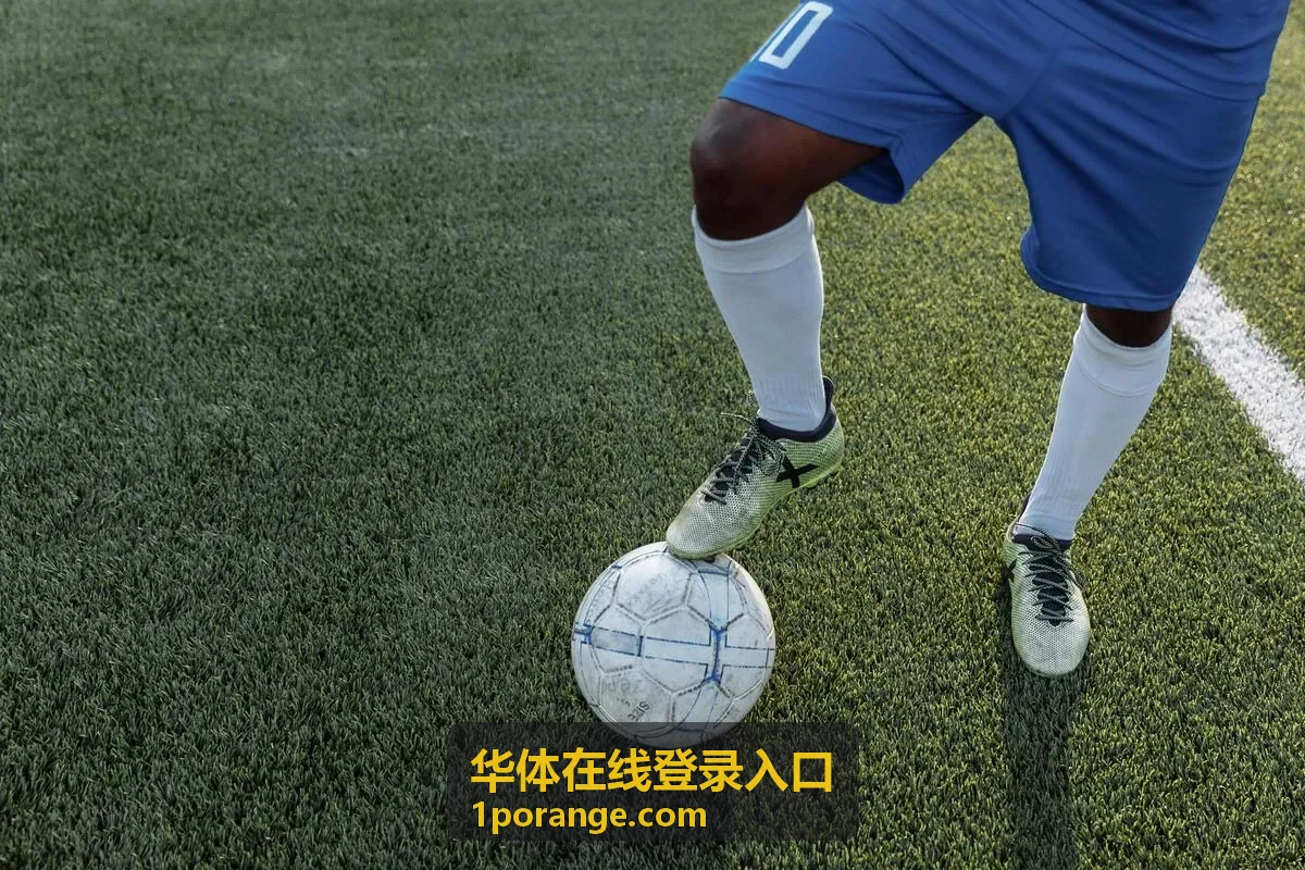 出差途中使用华体在线登录入口查看赛程示意